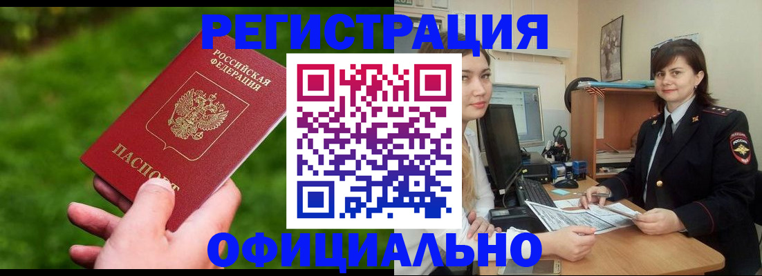форма 3 в Крыму